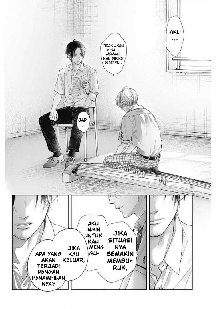 Kono Oto Tomare!